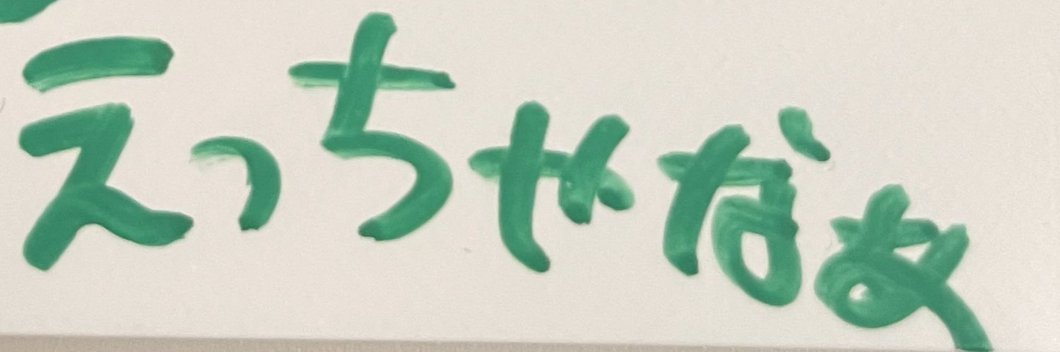 そいそーす banner