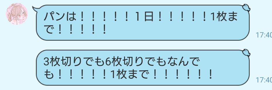 なるせ@ブラウイベ固定に banner