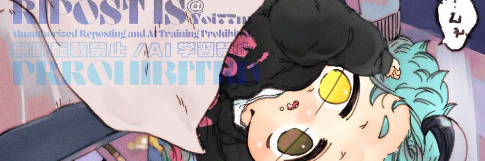 Yoi77m's profile banner image