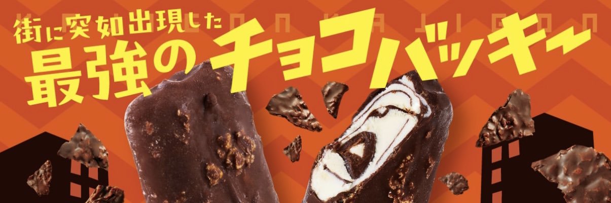 ChocoBucky69's profile banner image
