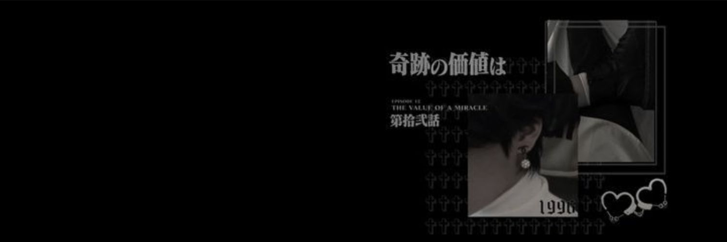 𝑨𝑩𝑬𝑳 banner
