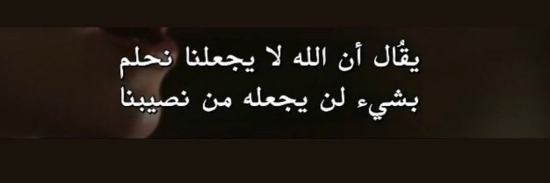Siham𓂆🇵🇸 banner