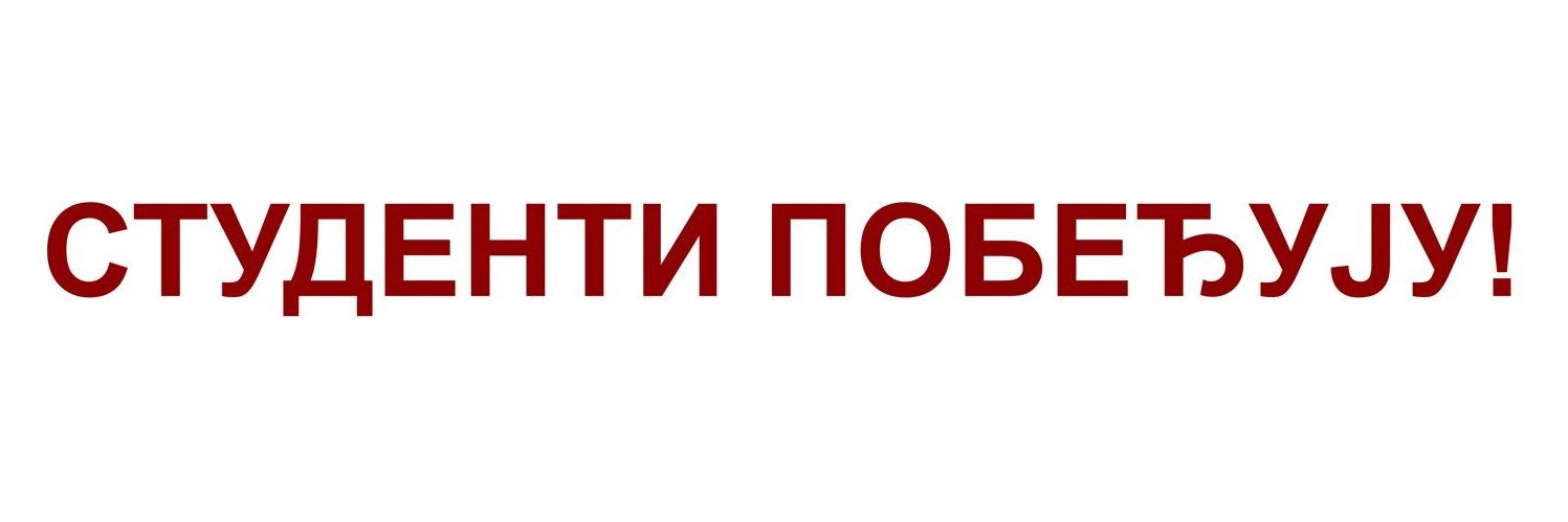 Brka245's profile banner image
