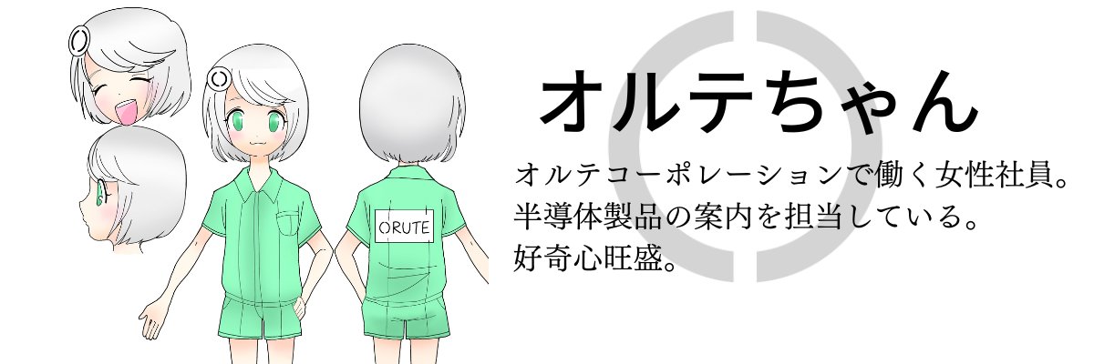 Orute_Official's profile banner image