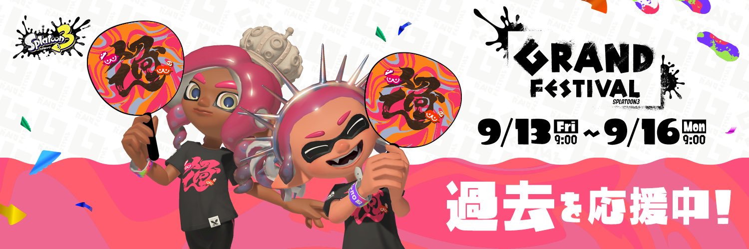 TrueFalconZ's profile banner image