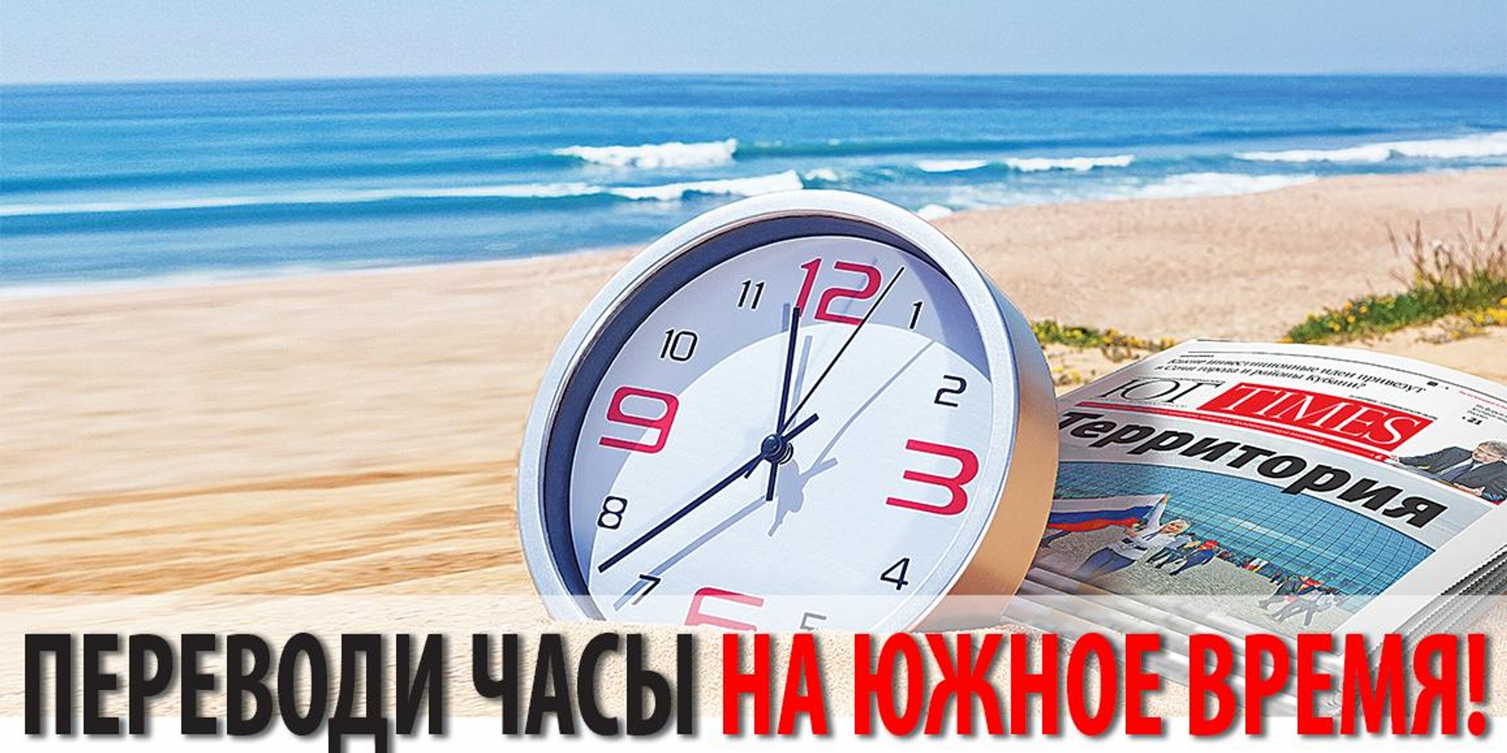 YUGTIMES's profile banner image