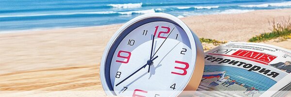 YUGTIMES Profile Banner