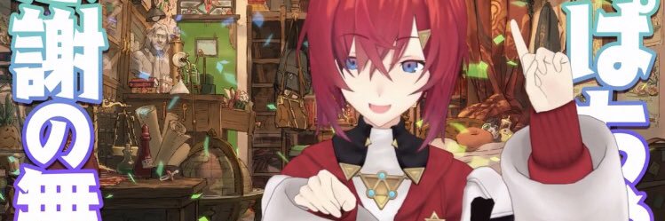 ワタナベ　ヒミカ banner