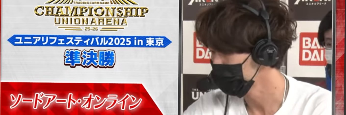 だいき@ユニアリ banner