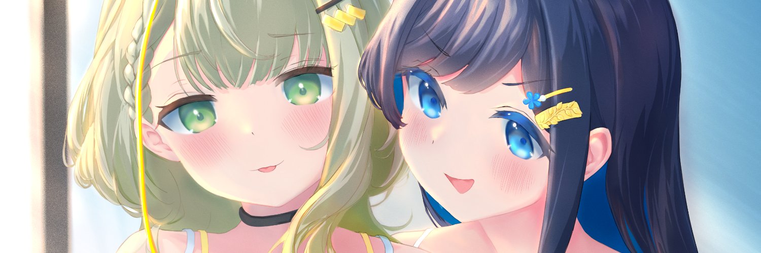 なちゅのあげびだち's banner