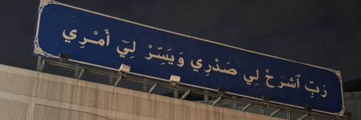 خلود السلمي🇸🇦 banner