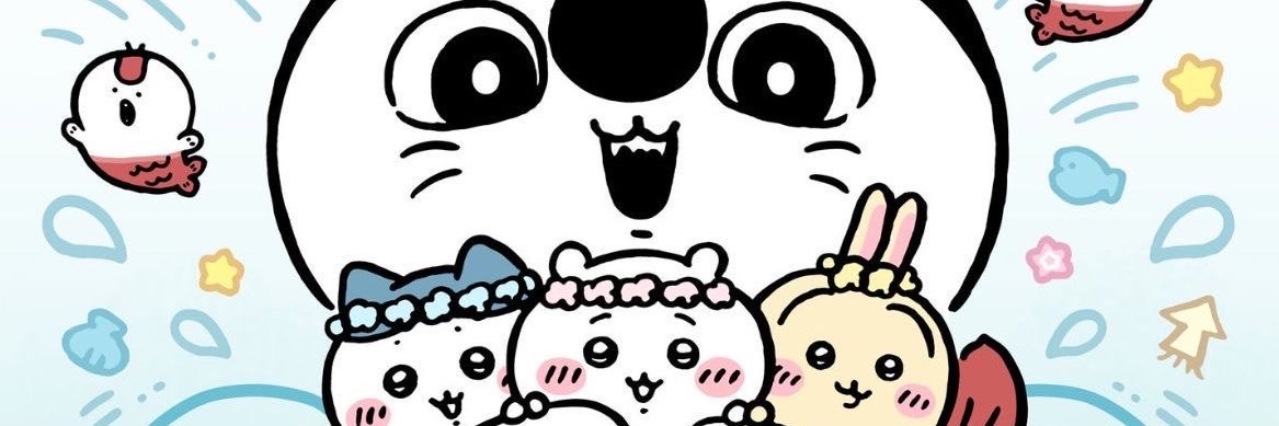 nllry7's profile banner image