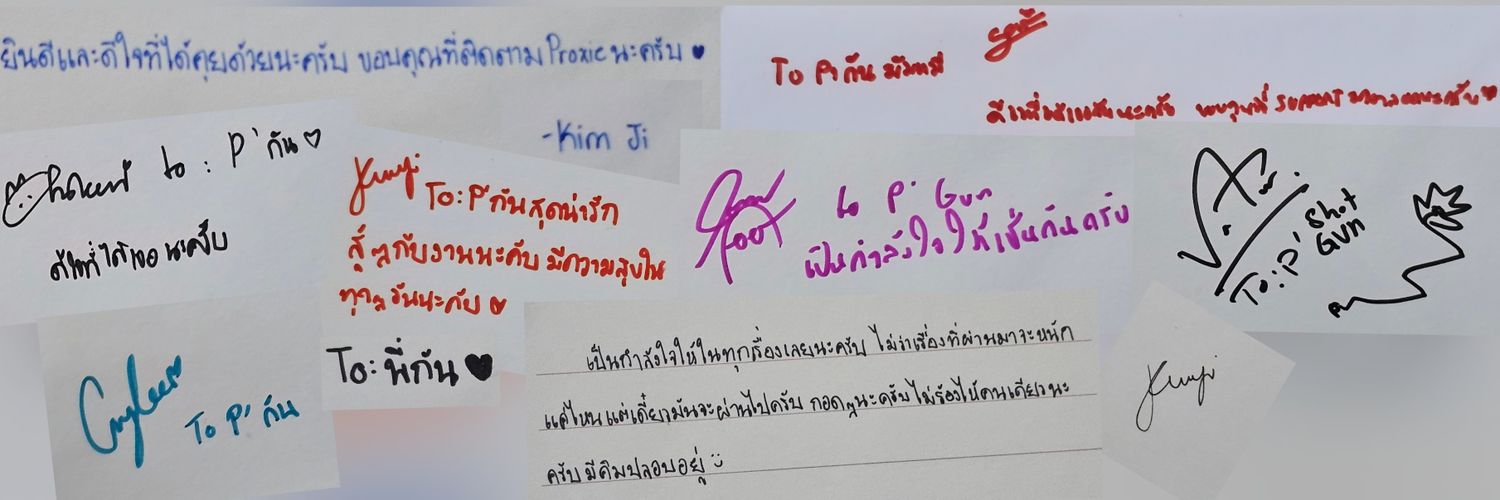 พี่รักคิม คิมก็รู้ ว่าพี่รัก🩷💛 banner