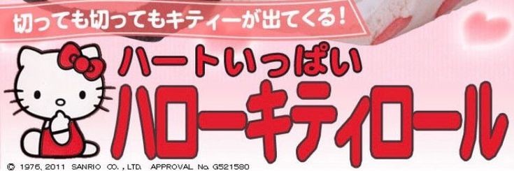 ✩'⋆ risa chan or super kica 8bit ੭˚₊ banner