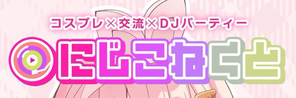 Nijiconnect Profile Banner