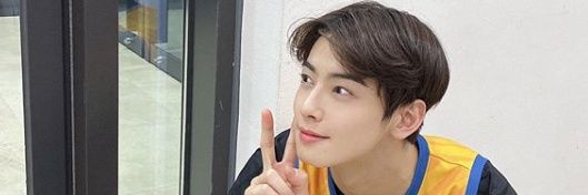 사랑 은우 banner