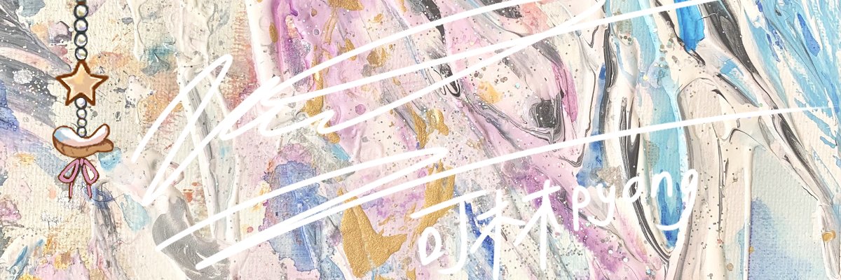 Karinpyong's profile banner image