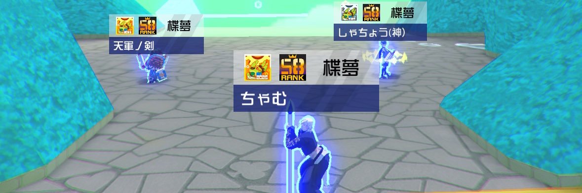 ちゃむ banner
