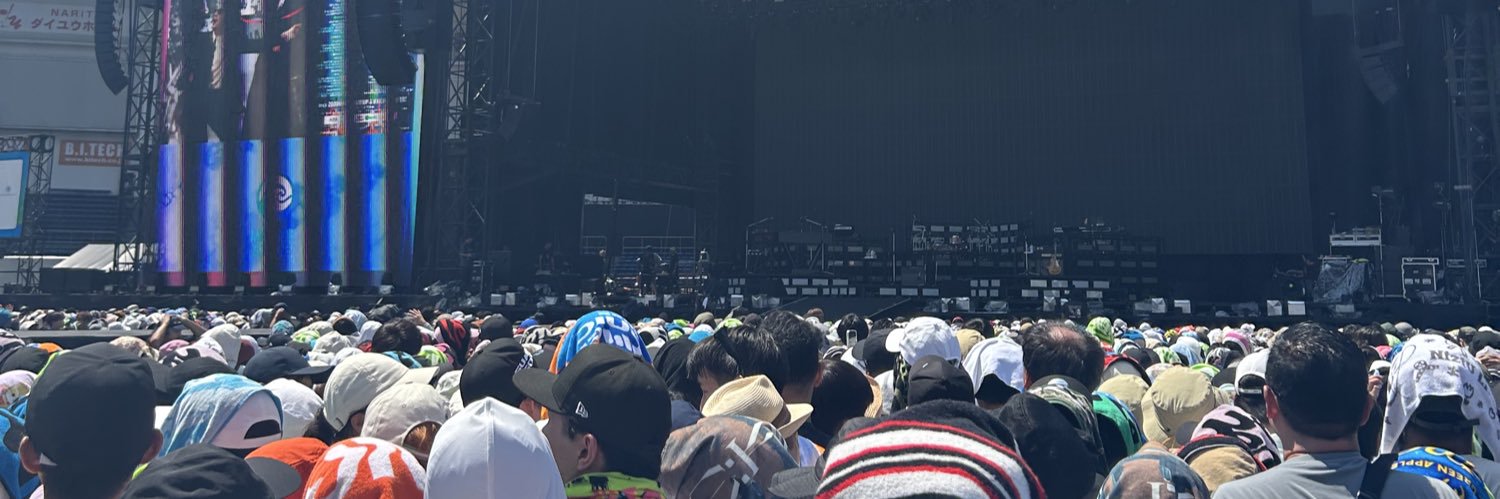 あお banner