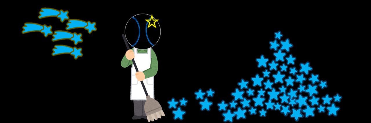 ハマノスイーパー🧹 banner
