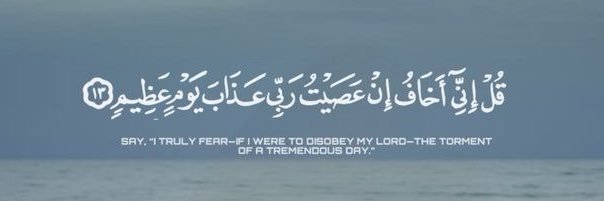 آر🪽 banner