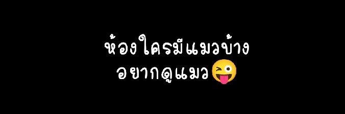 dekThatphanom's profile banner image