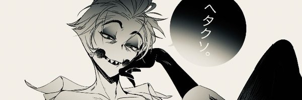munidrop Profile Banner