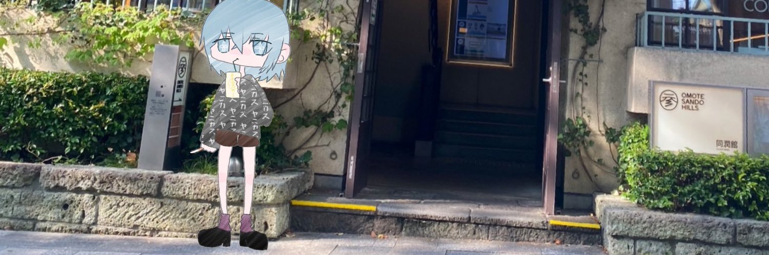 あまねさぶ banner