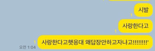 kakakkoo Profile Banner