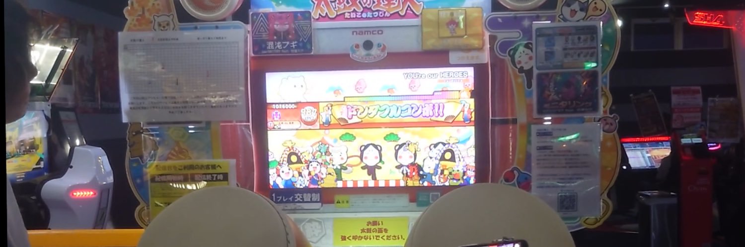 ゆて banner