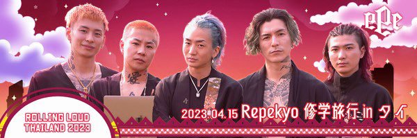 ちぴろん🪬 banner