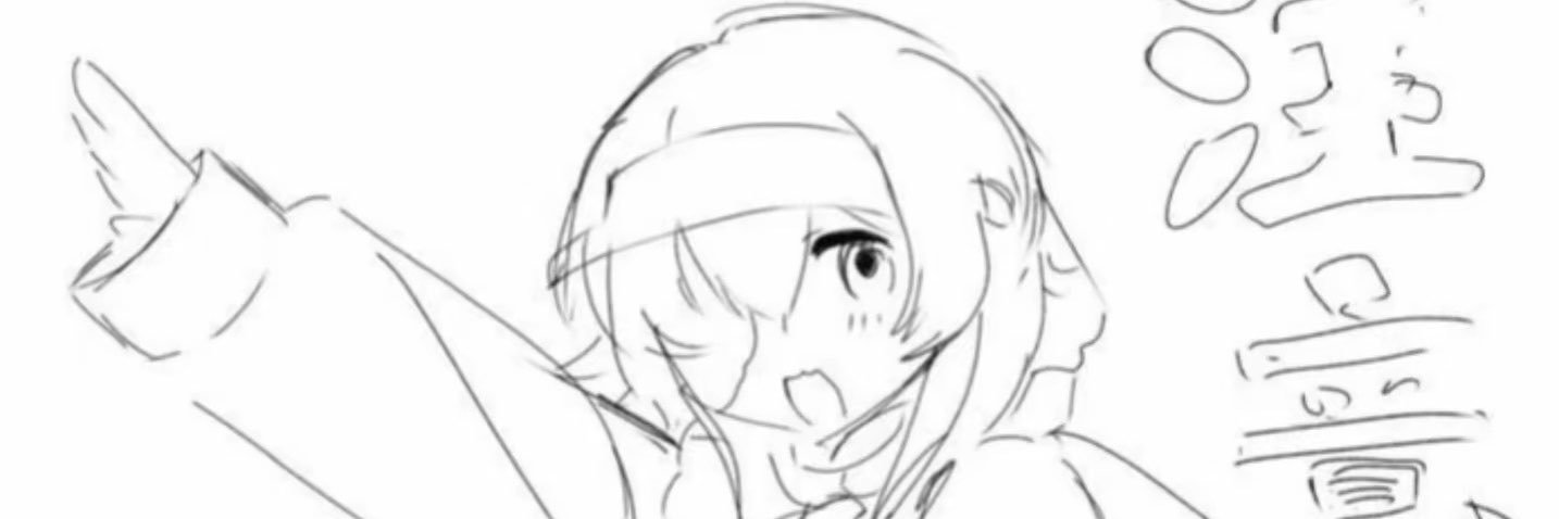Bw12ERI's profile banner image