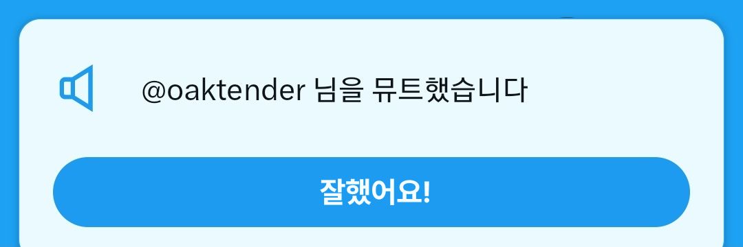 참믈리에 banner