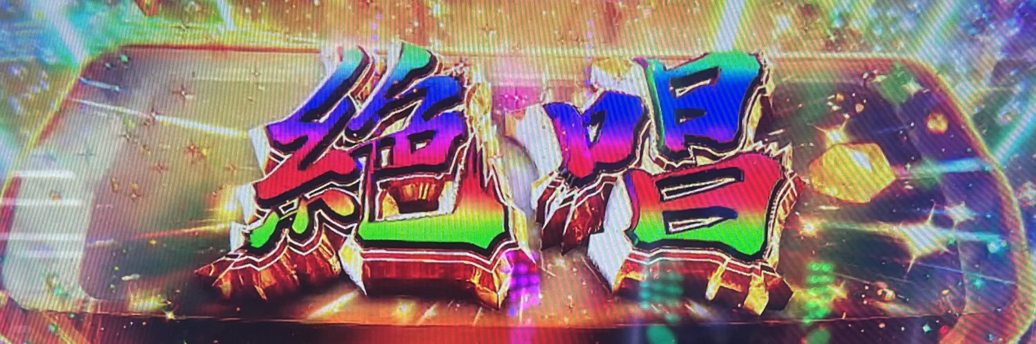ribranran's profile banner image