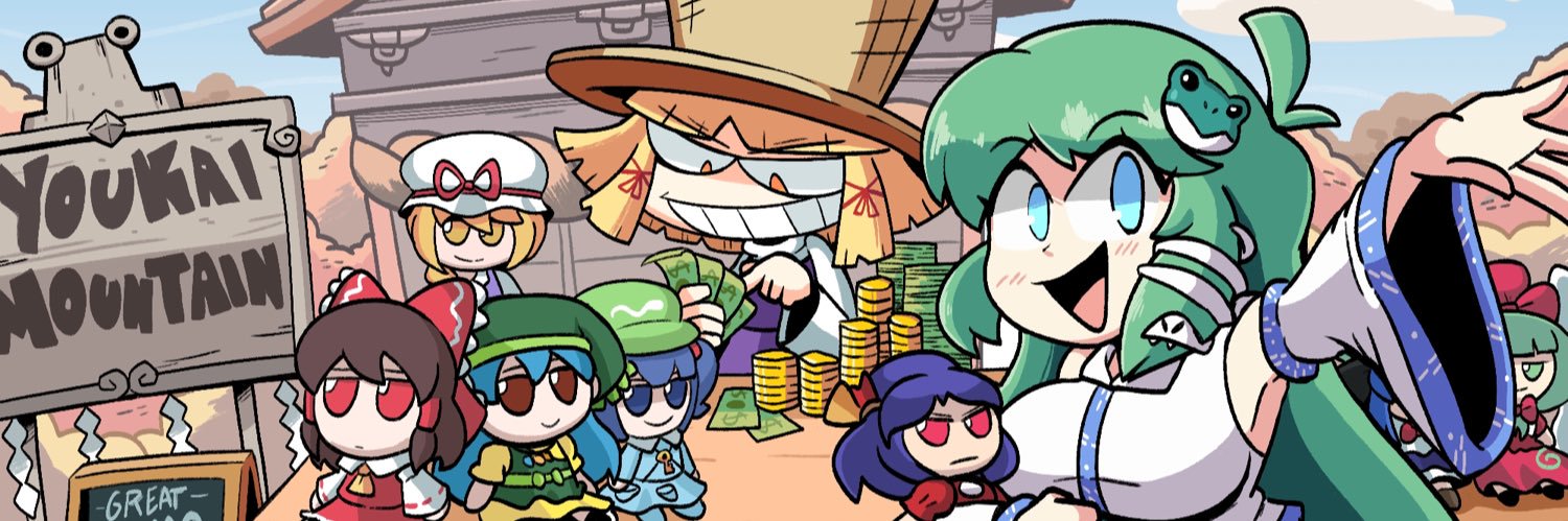 Youkai Mountain 🗻 banner