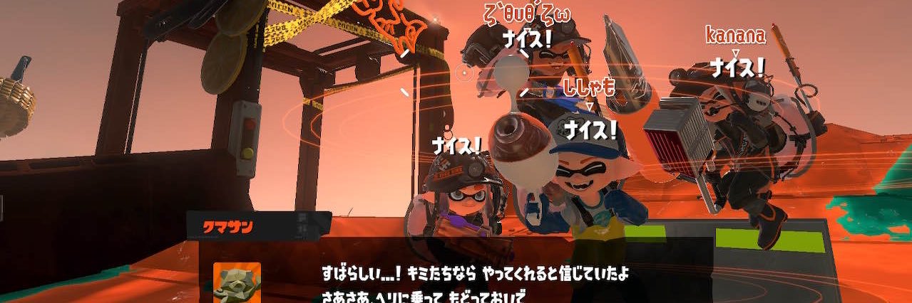 ししゃも banner