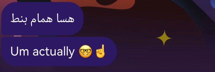 Humam Douglas 🇵🇸 banner