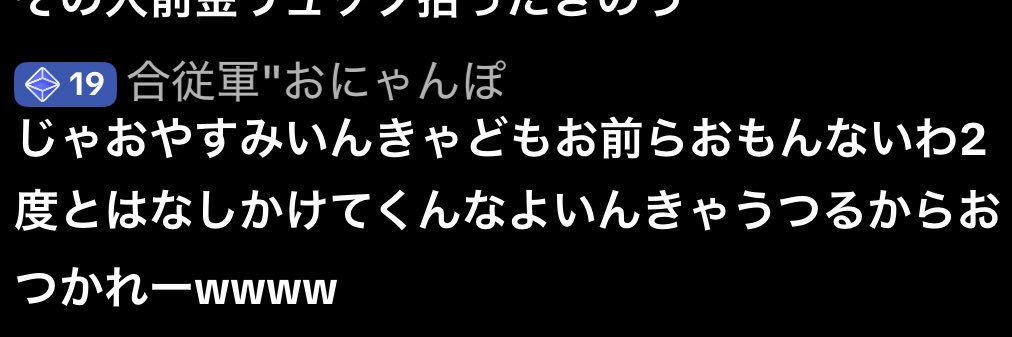 重低音 banner