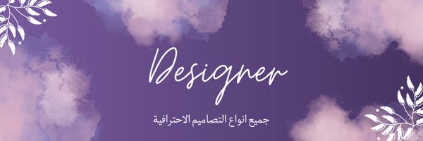 sd2523557462008 Profile Banner