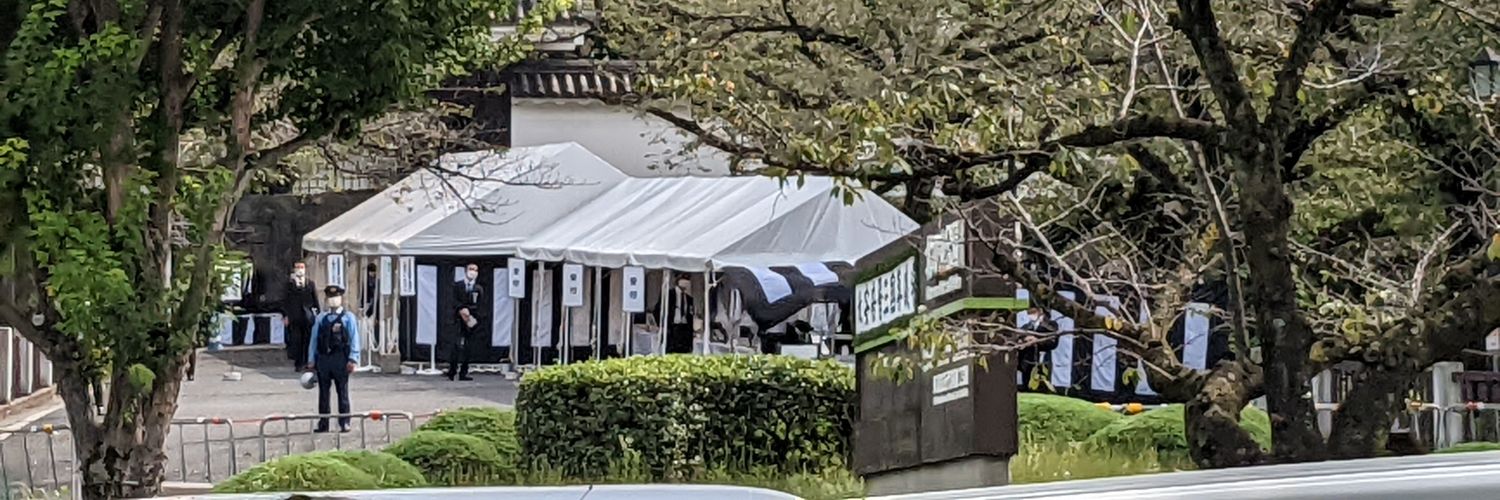 やすらぎ banner