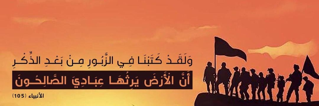 Al__mohandes's profile banner image