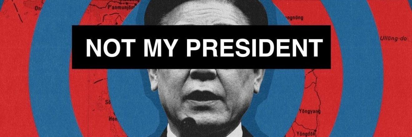 이재명♡김현지 banner