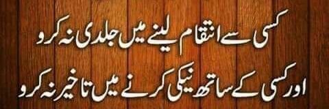 Amjad_as786's profile banner image