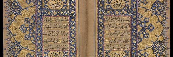 Back to Quran Profile Banner