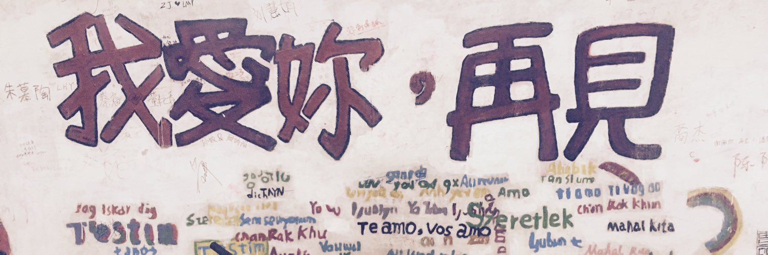 Nine banner