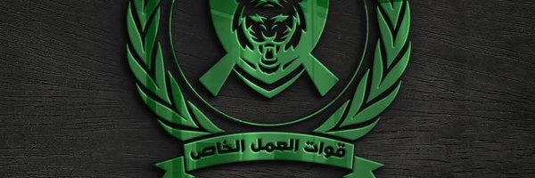 Sudanis0 Profile Banner