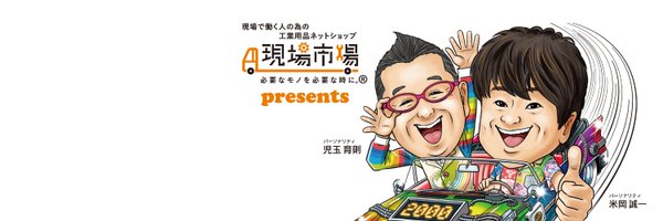 mooretsuFM Profile Banner