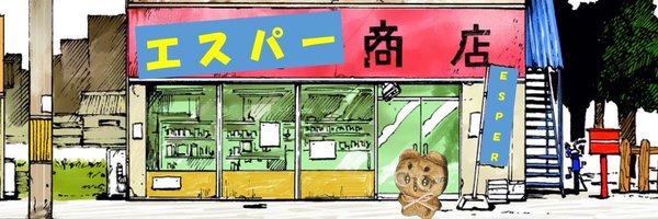 shigoround Profile Banner