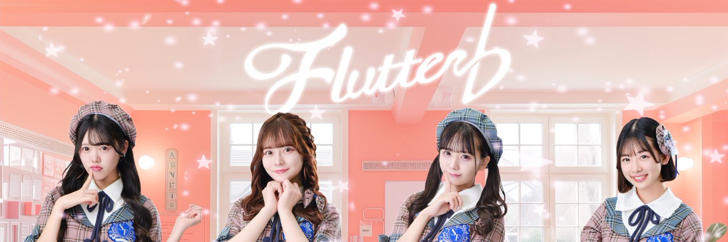 Flutter ♭