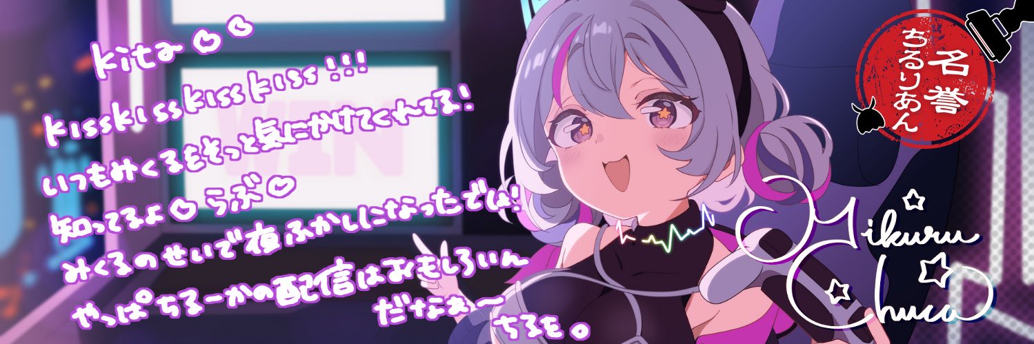 goemontuba's profile banner image
